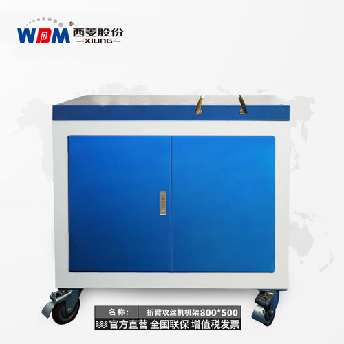 摇臂攻丝机磁力座工作台