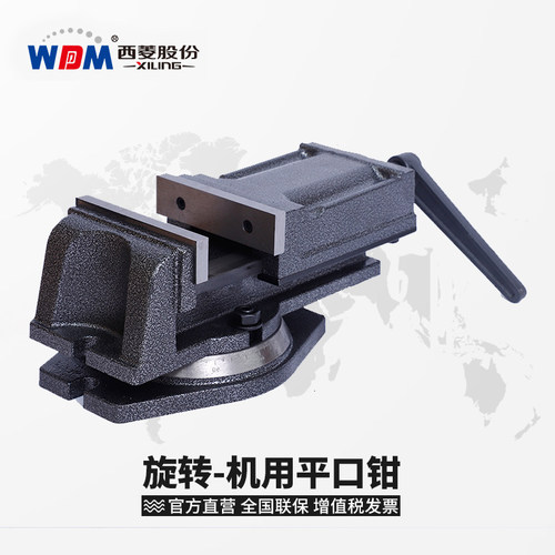 西菱高精密平口钳重型磨床机用手动加长加厚虎钳QH-125台钳夹具