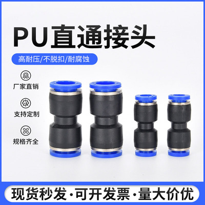 耐用不脱气管接头CG包邮规格齐全