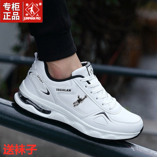 正品乔丹 格兰品牌断码男鞋春秋防水皮面361运动休闲白色跑步鞋男