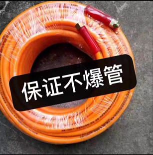 农用高压喷雾管子软管机动喷雾器打药机水管轻便高压水晶管小红管