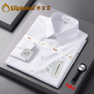 【羊毛】保暖加厚长袖衬衫秋春季新款舒适型青年休闲高档磨毛衬衣