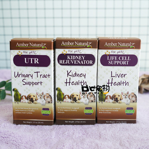 美国AMBER狗猫肝肾衰竭结石排毒