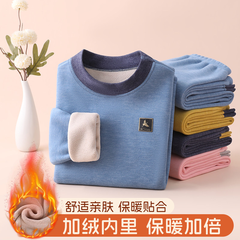 保暖内衣秋冬秋衣秋裤青少年儿童
