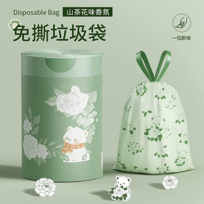 山茶花免撕垃圾袋家用加厚手提式抽绳祛味自动收口塑料袋家用大号