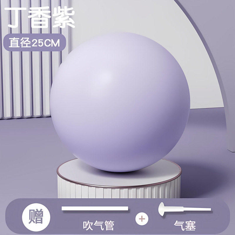 普拉提小球瑜伽球盆底肌小球训练加厚防爆健身平衡瑜伽球Y02