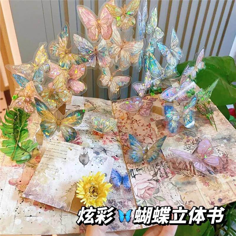 【下单立减50】蝴蝶立体书手工diy材料包节日贺卡男女友生日礼物Q