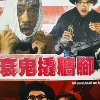 Товары от 京作木艺