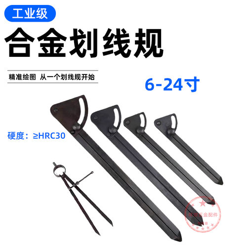 工业圆规合金画线规钳工圆规木工弹簧圆规合金圆规钨钢钳工划规