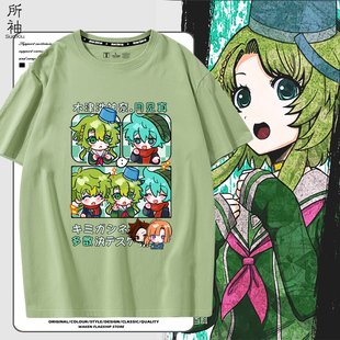 君死菌丝周边多数表决死亡游戏同款短袖T恤男女夏季纯棉衣服半袖