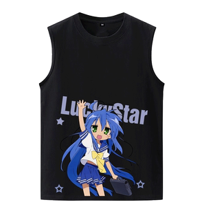 LuckyStar幸运星周边泉此方联名无袖T恤男女二次元动漫背心痛衣服