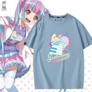 T恤男女纯棉半袖 cos短袖 上衣 Dream梦想协奏曲鳰原令王那同款 BanG