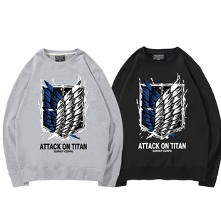进击的巨人调查兵团标志自由之翼周边圆领卫衣男女动漫宽松衣服潮