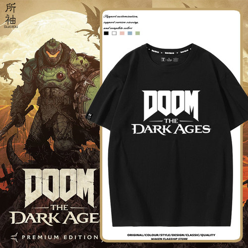 毁灭战士游戏DOOM周边半袖男女学生纯棉短袖T恤宽松百搭休闲衣服
