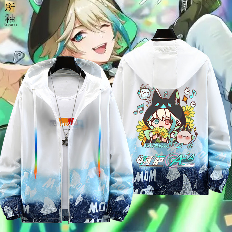 彩虹社咋子哥夏季新款防晒