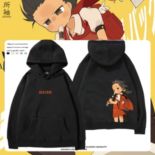 虚拟歌姬歌爱雪联名动漫周边连帽卫衣cos男女秋冬宽松外套痛衣服