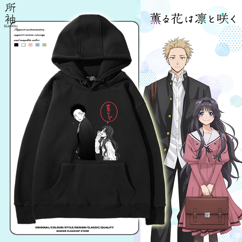 薰香花朵凛然绽放动漫周边连帽卫衣男女二次元日系宽松外套痛衣服