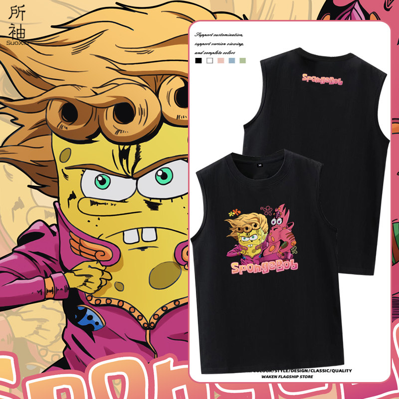 海绵宝宝派大星周边纯棉背心夏季动漫t恤衫男女运动马甲宽松衣服
