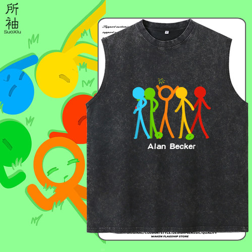 AlanBecker火柴人五色组鼠标周边无袖T恤男学生纯棉宽松背心坎肩