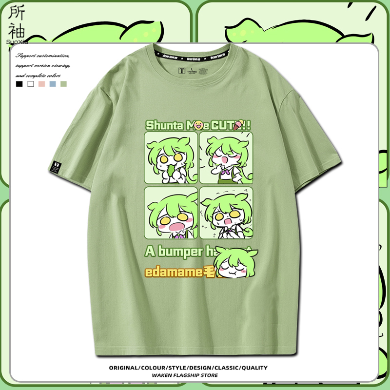 虚拟歌姬Fukuya俊达萌毛豆同款短袖T恤男女二次元纯棉半袖痛衣服