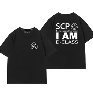 SCP基金会超自然恐怖生物收容所特遣队周边短袖T恤男女个性上衣服