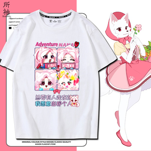 多多罗东方幻游记周边项司南短袖T恤男女夏季二次元百搭纯棉半袖