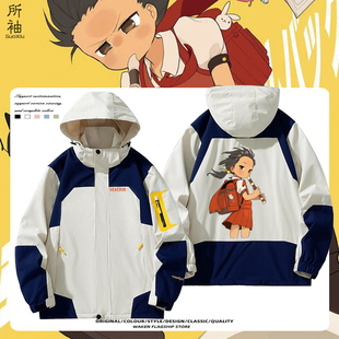 虚拟歌姬歌爱雪联名周边冲锋夹克cos二次元春秋男女动漫外套衣服