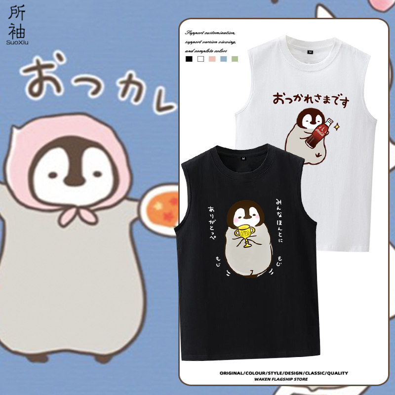 所袖宽松夏季圆领背心T恤图片