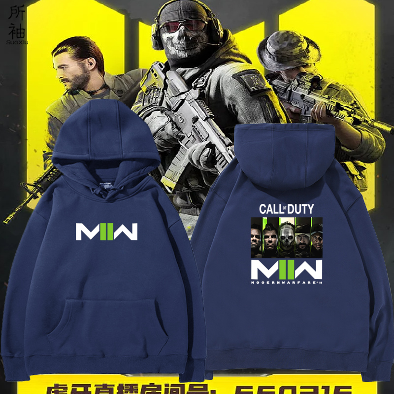 COD141特遣队使命召唤19周边连帽