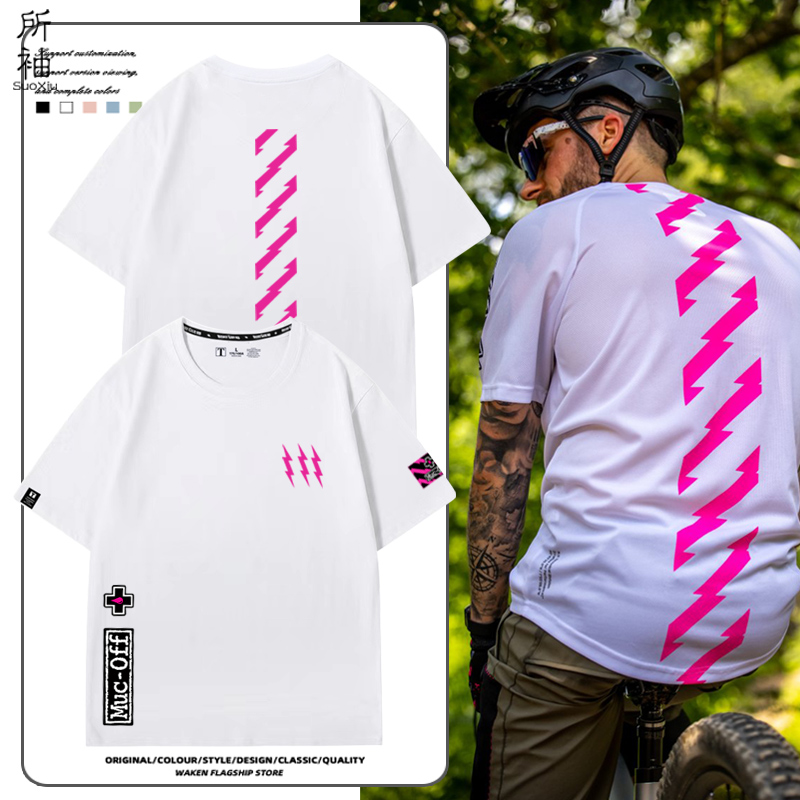 PMuc-Off土坡骑行服短袖