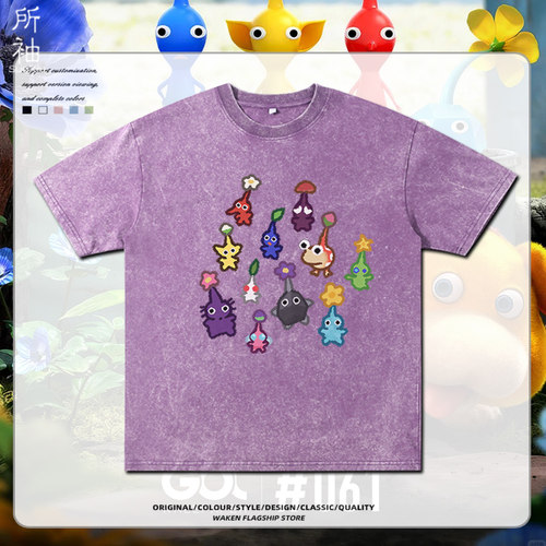 皮克敏PIKMIN4任天堂游戏周边短袖T恤男女青少年纯棉水洗复古衣服