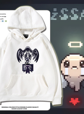 The Binding of Isaac以撒的结合动漫周边连帽卫衣男女秋冬痛衣服