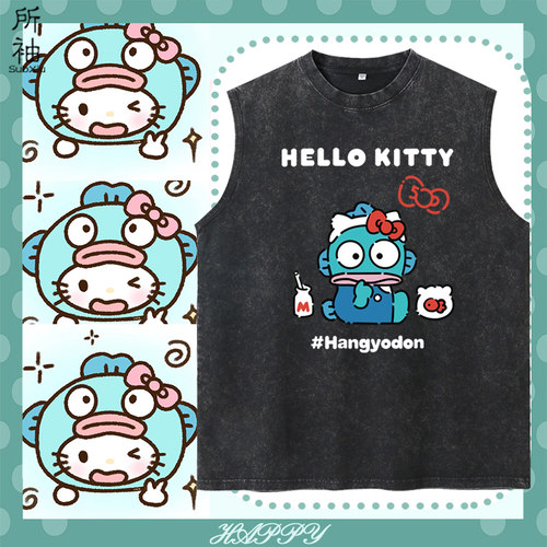 三丽鸥半人鱼丑鱼汉顿hellokitty猫联名水洗做旧背心复古大码坎肩