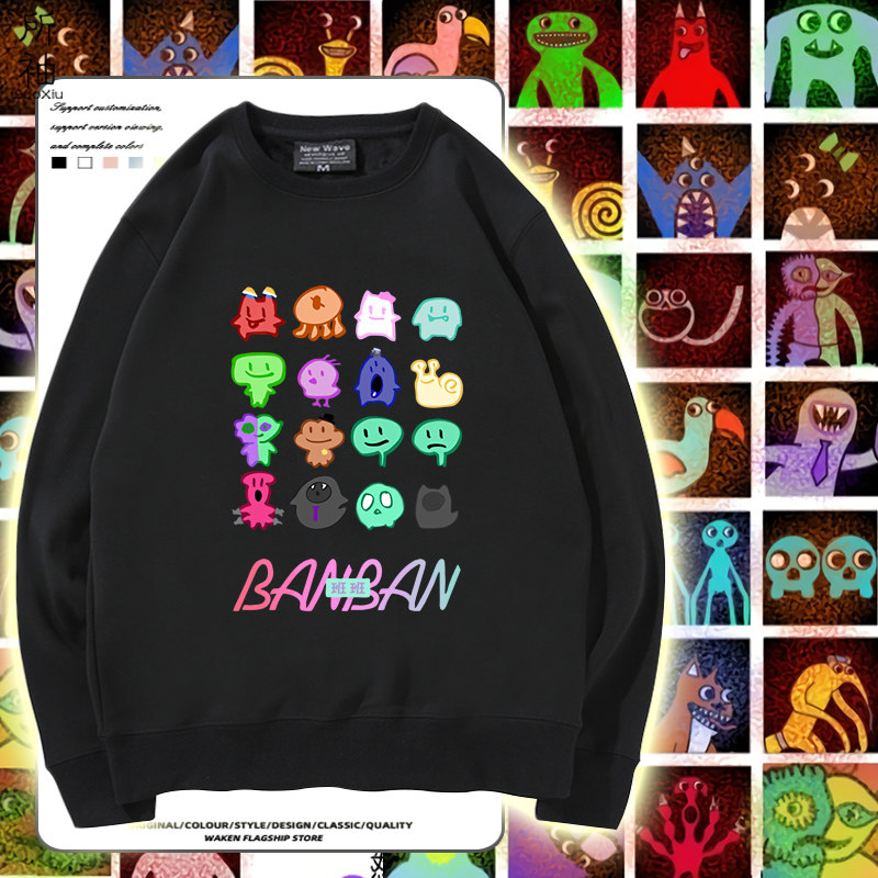 班班幼儿园Garten of banban游戏周边圆领卫衣男女学生秋冬上衣服