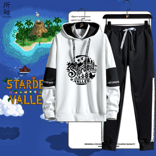 Stardew Valley星露谷物语联名游戏周边卫衣长裤套装男二次元衣服