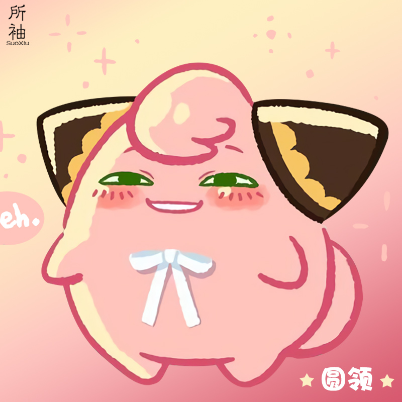 间谍过家家联名胖丁圆领卫衣套头