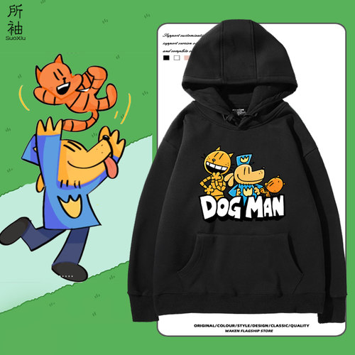 DOGMAN神探狗狗周边连帽卫衣男女动漫联名秋冬宽松外套二次元衣服
