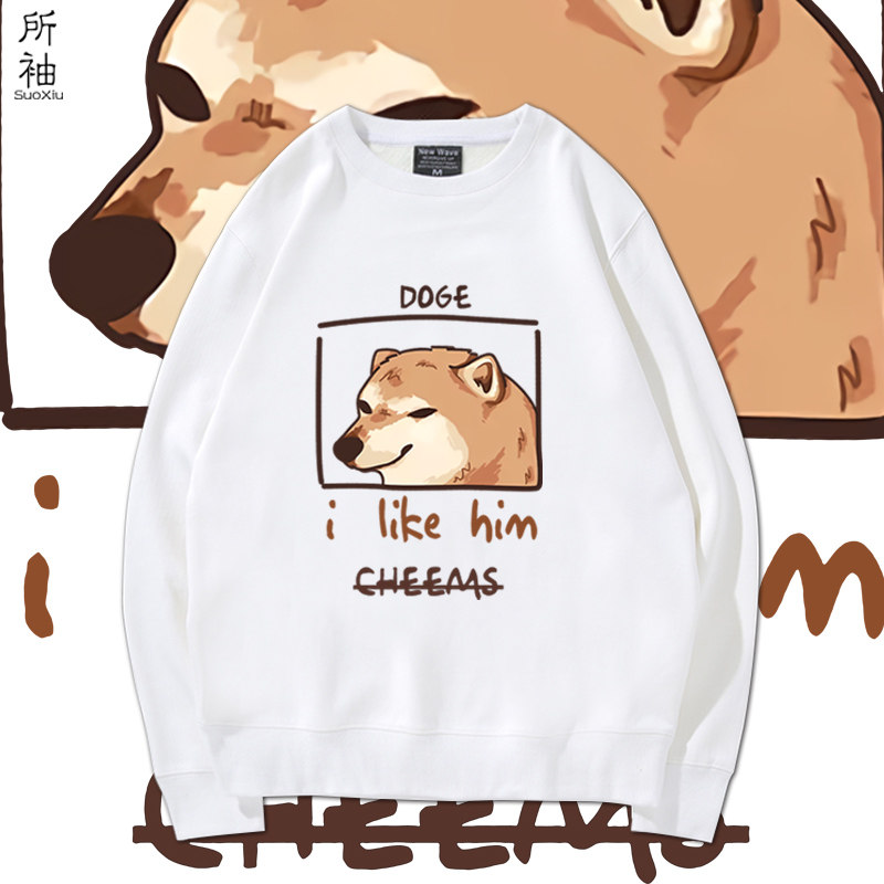 丧系秋田柴犬恶搞圆领卫衣