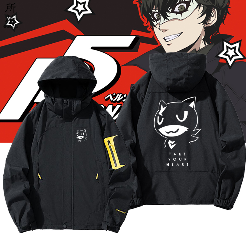 P5女神异闻录5摩尔加纳雨宫莲周边冲锋衣服男女二次元夹克潮外套