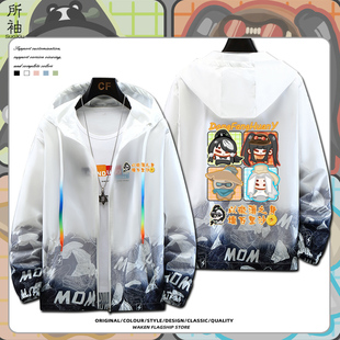 多多罗东方幻游记周边项司南防晒外套男女春秋二次元外套宽松衣服