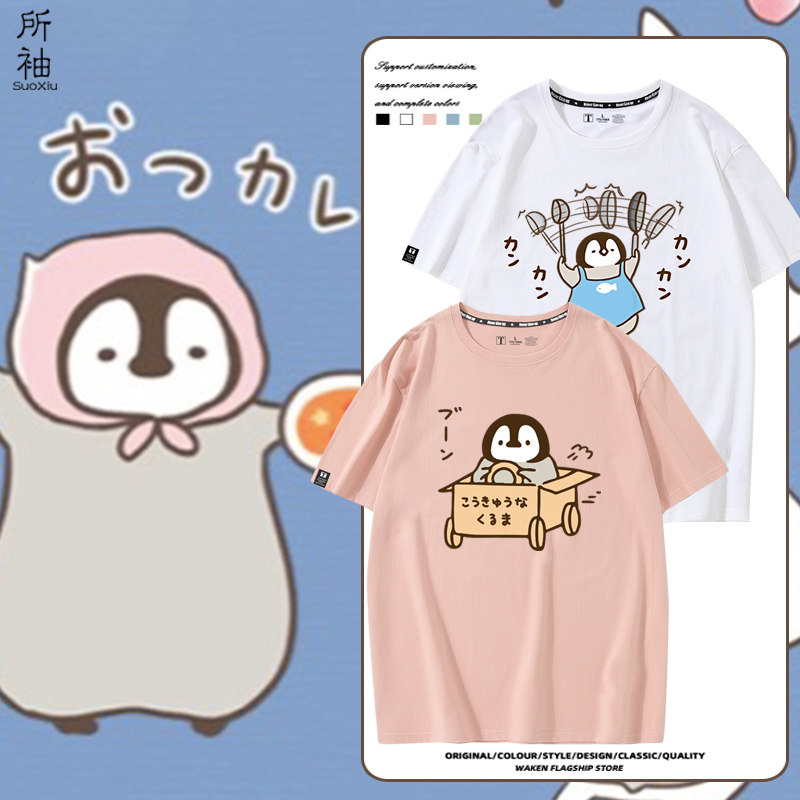 所袖短袖宽松青少年落肩休闲T恤图片
