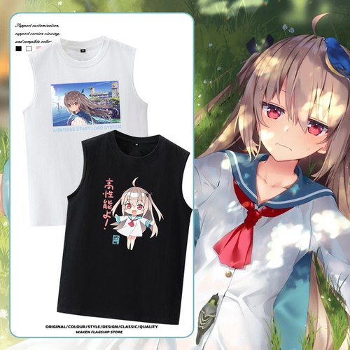 ATRI休闲青年夏季背心