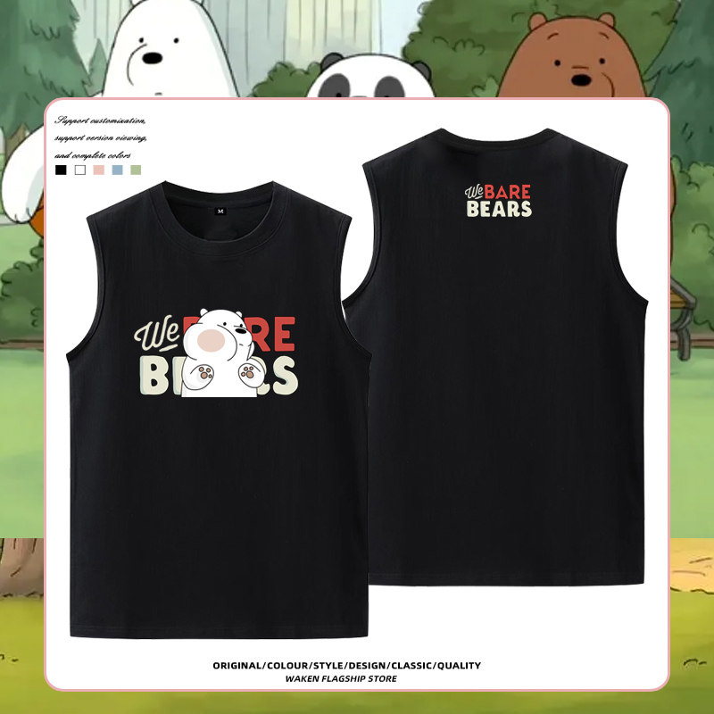 WeBareBears咱们裸熊三只小熊周边T恤男女学生打底衫可爱卡通背心