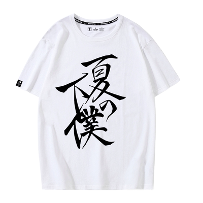 弦音风舞高中弓道部短袖