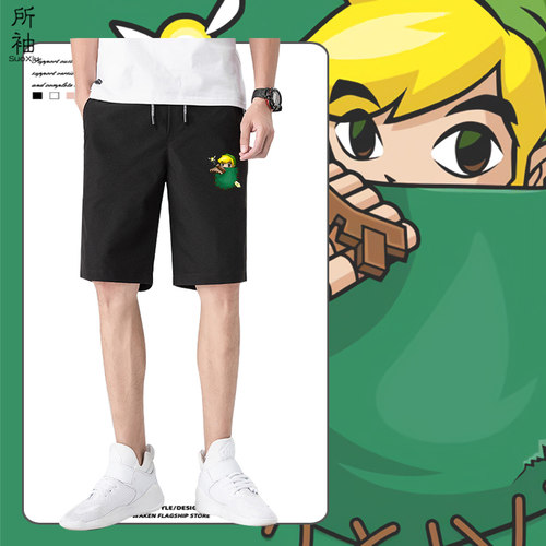 塞尔达传说夏季新款短裤