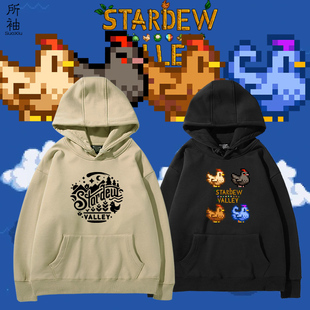 Stardew Valley星露谷物语联名游戏周边连帽卫衣男秋冬二次元衣服