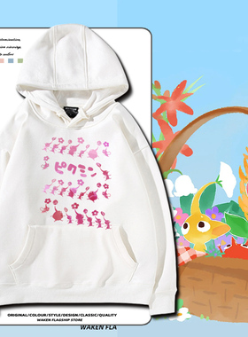 任天堂Switch游戏周边NS皮克敏PIKMIN4联名卫衣男青少年长袖衣服