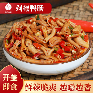 香辣鸭肠辣椒酱拌饭酱下饭菜湖南特产蒜蓉彩椒酱即食 田野故事