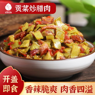 湖南特产下饭菜腊肉贡菜开胃咸菜拌饭酱加肉香辣即食 田野故事