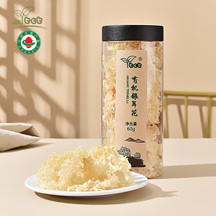 tct世华有机银耳花60g古田干货白木耳新鲜雪耳银耳羹无硫软糯多胶